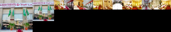 Borj Al Deafah Hotel