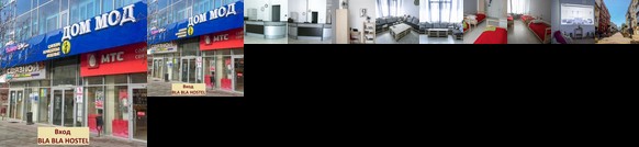 Bla Bla Hostel Rostov-on-Don