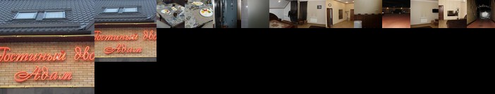 Guest House on Idarova 16