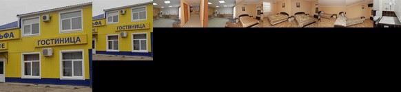 Mini-hotel Alfa Elista