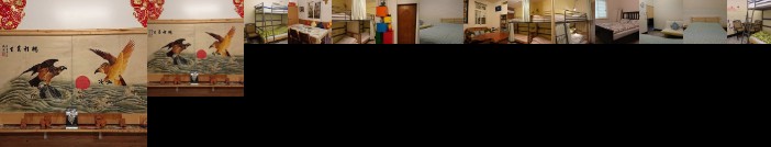 Beginning Guest House