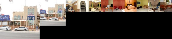 Al Amwaj Hotel
