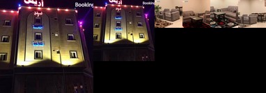 Arees Furnished Units