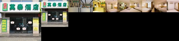 Motel Xi'an Railway Station Airport Shuttle