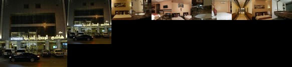 Dar Hashim Hotel Apartments - Al Morouj