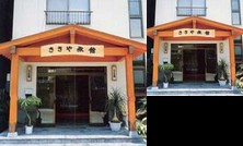 RYOKAN Sasaya Ryokan