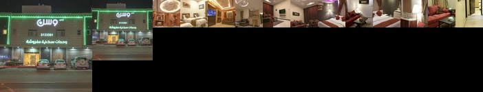 Qasr Wasan Furnished Apartments - Al Aziziyah