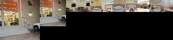 Etlalet Ebhar Furnished Units