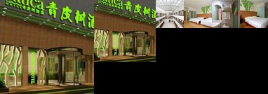 Vatica Tianjin Youyi Road Wenjing Road Hotel