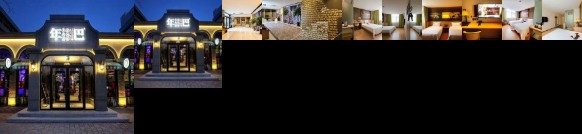 IU Hotel Tianjing Technology Square No1 Center Hospital