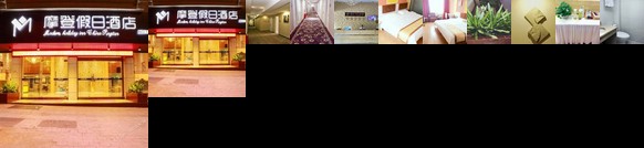 Pingtan Modem Holiday Hotel