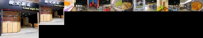 Good Night Hotel Taoyuan City