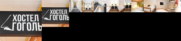 Gogol Mini Hotel