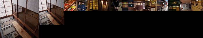 Kyoto Machiya Cottage Karigane