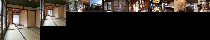 Machiya Inn Omihachiman