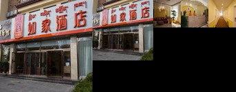 Home Inn Lhasa Luobu Linka Road