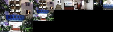 Nuclear Power Rest House