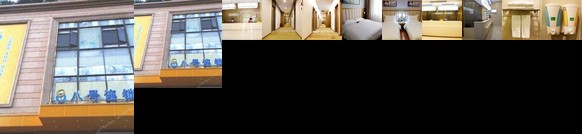 Bahao Chain Hotel Shenzhen Century Village