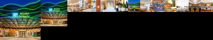 Holiday Inn Nanjing Xuanwu Lake