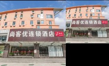 Thank Inn Chain Hotel Jiangsu Nanjing Jiangning District Hehai University