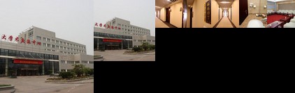 Academic Exchange Center of Civil Aviation University of China