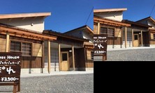 Goto Backpackers Pole