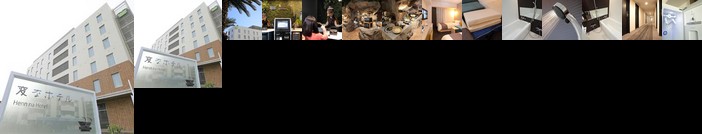 Henn na Hotel Maihama Tokyo Bay