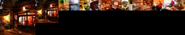 Iwashita Onsen Ryokan