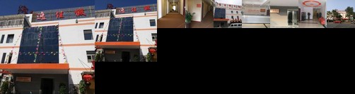 Sunrise Hotel Tianjin