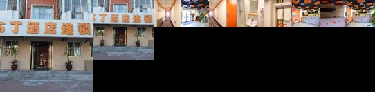 Pod Inn Tianjin West Railway Station South Square