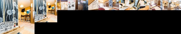 Tofukuji Guest House Ichigo-Ichie