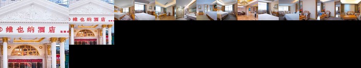 Vienna Hotel Dongguan Tangxia Garden Street