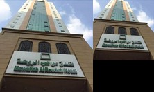 Mawaheb Al Roudah Hotel