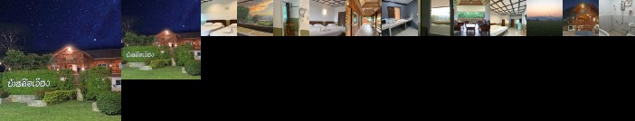 Baan Khue Wieng Resort