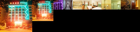 Yacheng Jiahe Business Hotel