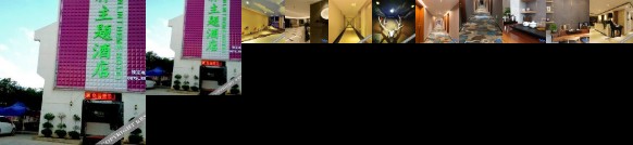 Pu'er Wanlin Theme Hotel