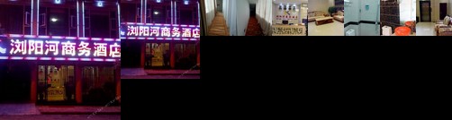 Liuyang river business hotel