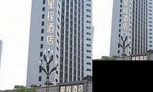 Starway Hotel Qinhuangdao Railway Station