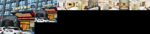 Boyuan Mingzhu Hotel