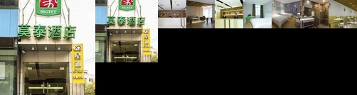 Motel Wuhan Optical Valley