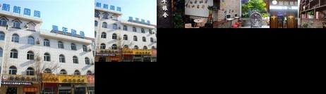 Xinxin International Youth Inn