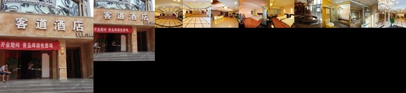 Kedao Hotel Panzhihua