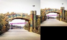 Mengtaoyuan Spring Hotel