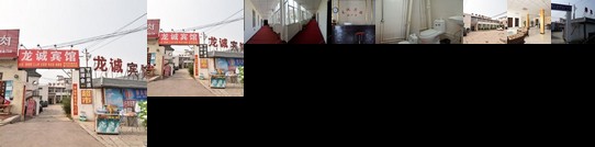 Longmen Longcheng Hotel