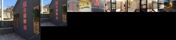 Great Wall Inn Beijing