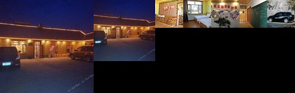 Mohe Arctic Village Time Travel Youth Hostel