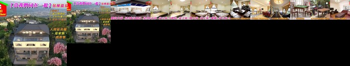 When We Are Together