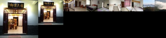 Wuyi Mountain Yuyan Guesthouse