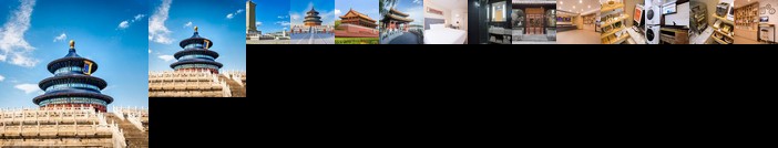 Hanting Hotel Beijing Tian'anmen Square