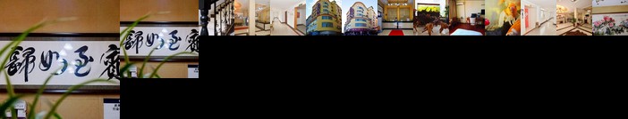 Wuyishan Nanjia Hotel